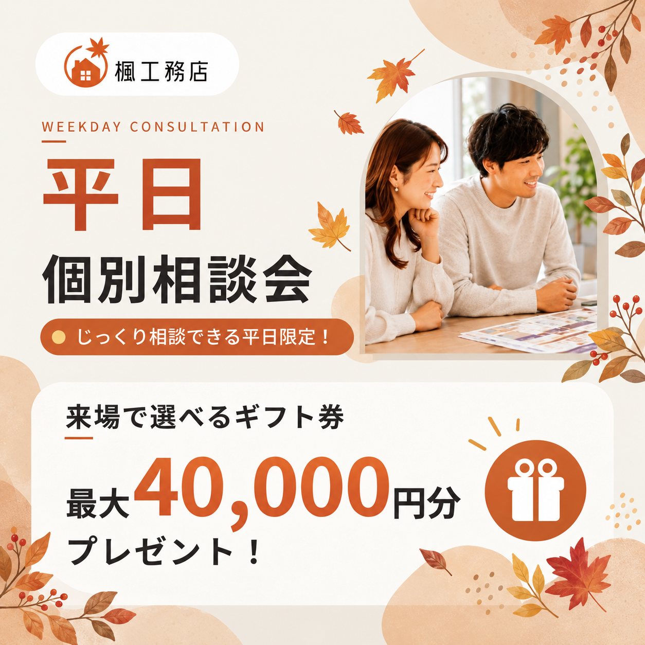 お知らせのアイキャッチ画像