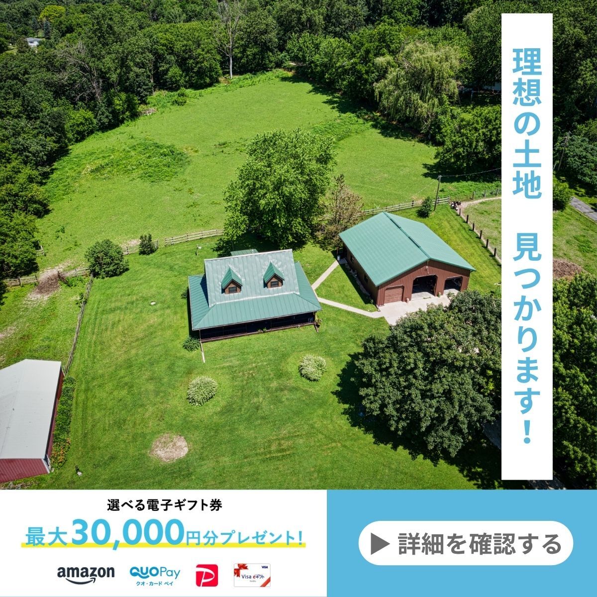 お知らせのアイキャッチ画像