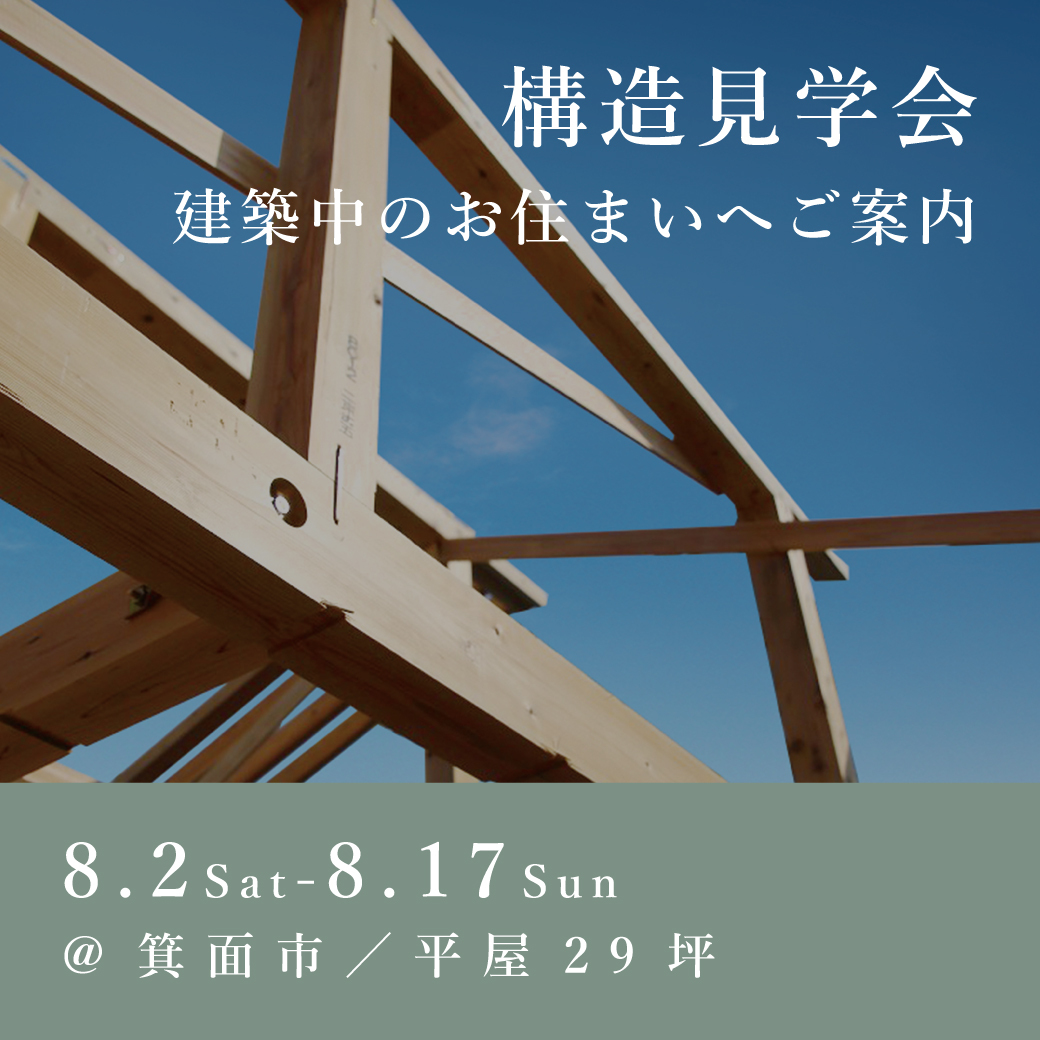お知らせのアイキャッチ画像