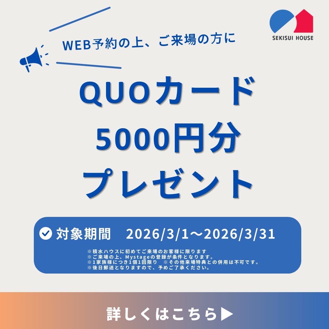 お知らせのアイキャッチ画像