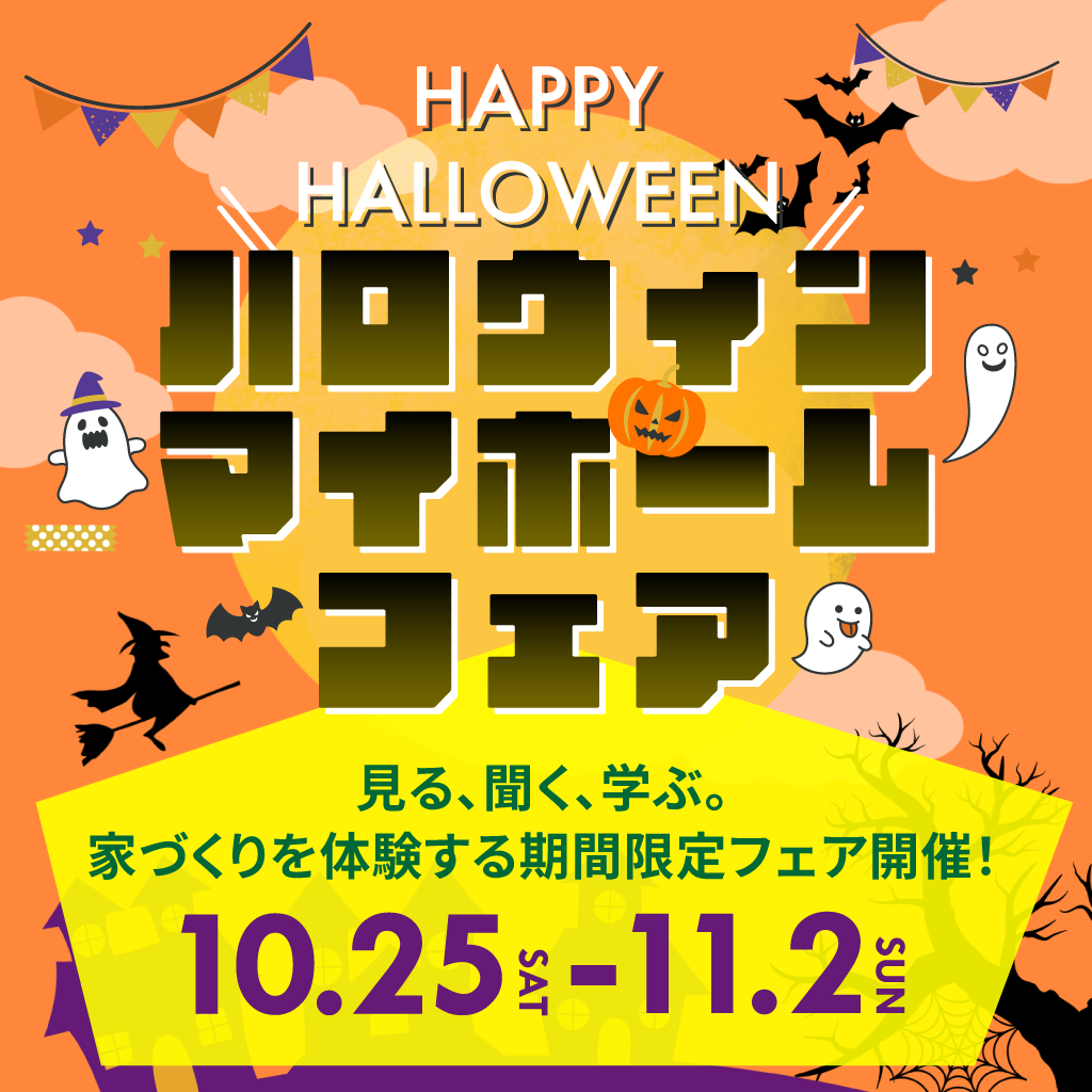 お知らせのアイキャッチ画像