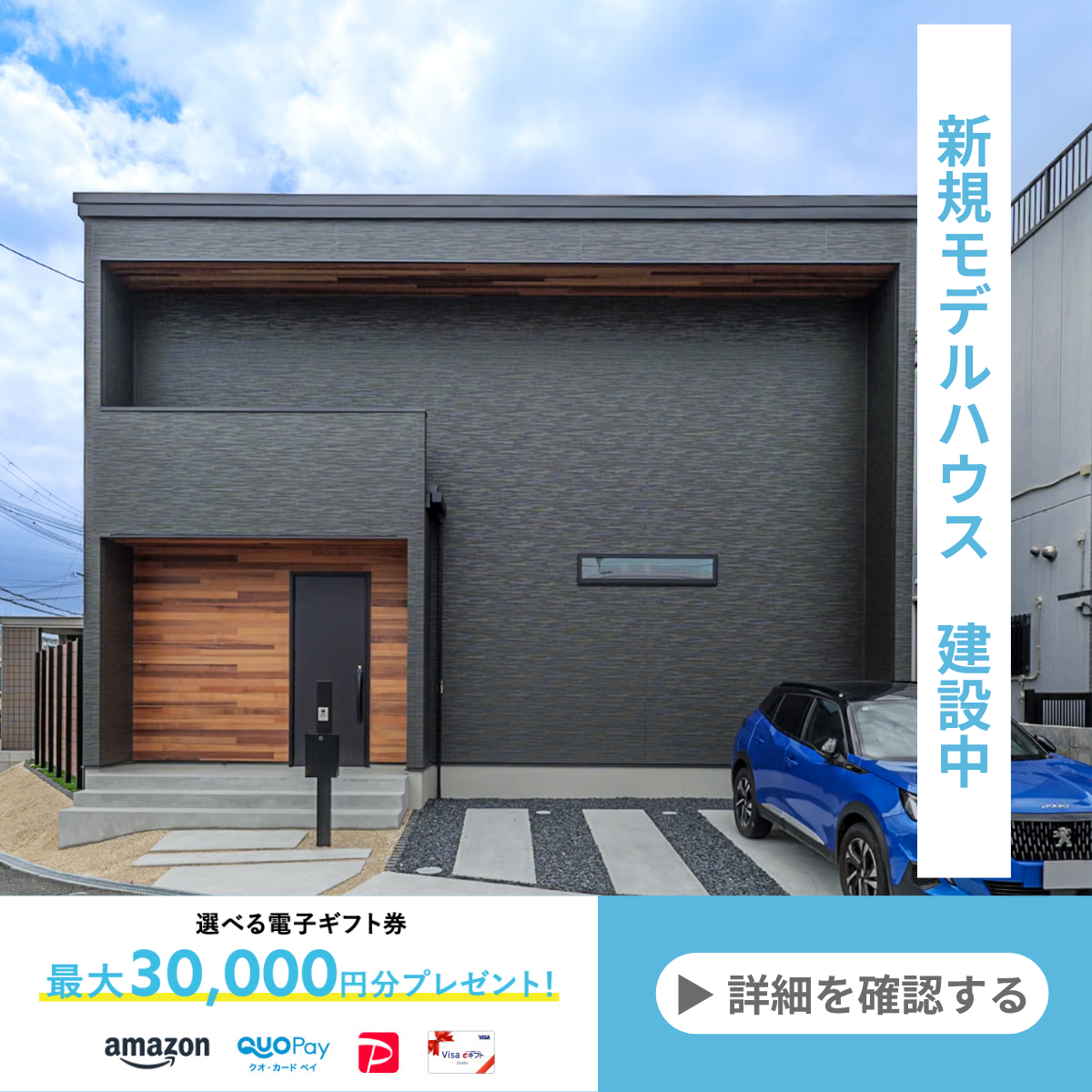 お知らせのアイキャッチ画像
