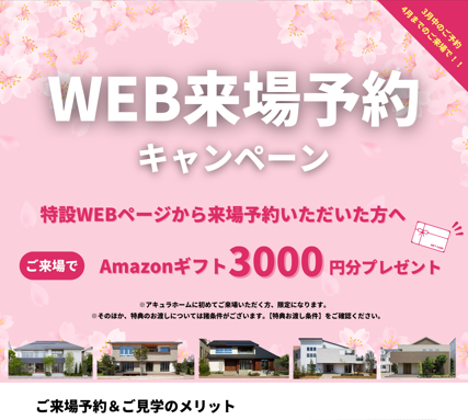 お知らせのアイキャッチ画像