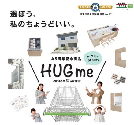 お知らせのアイキャッチ画像