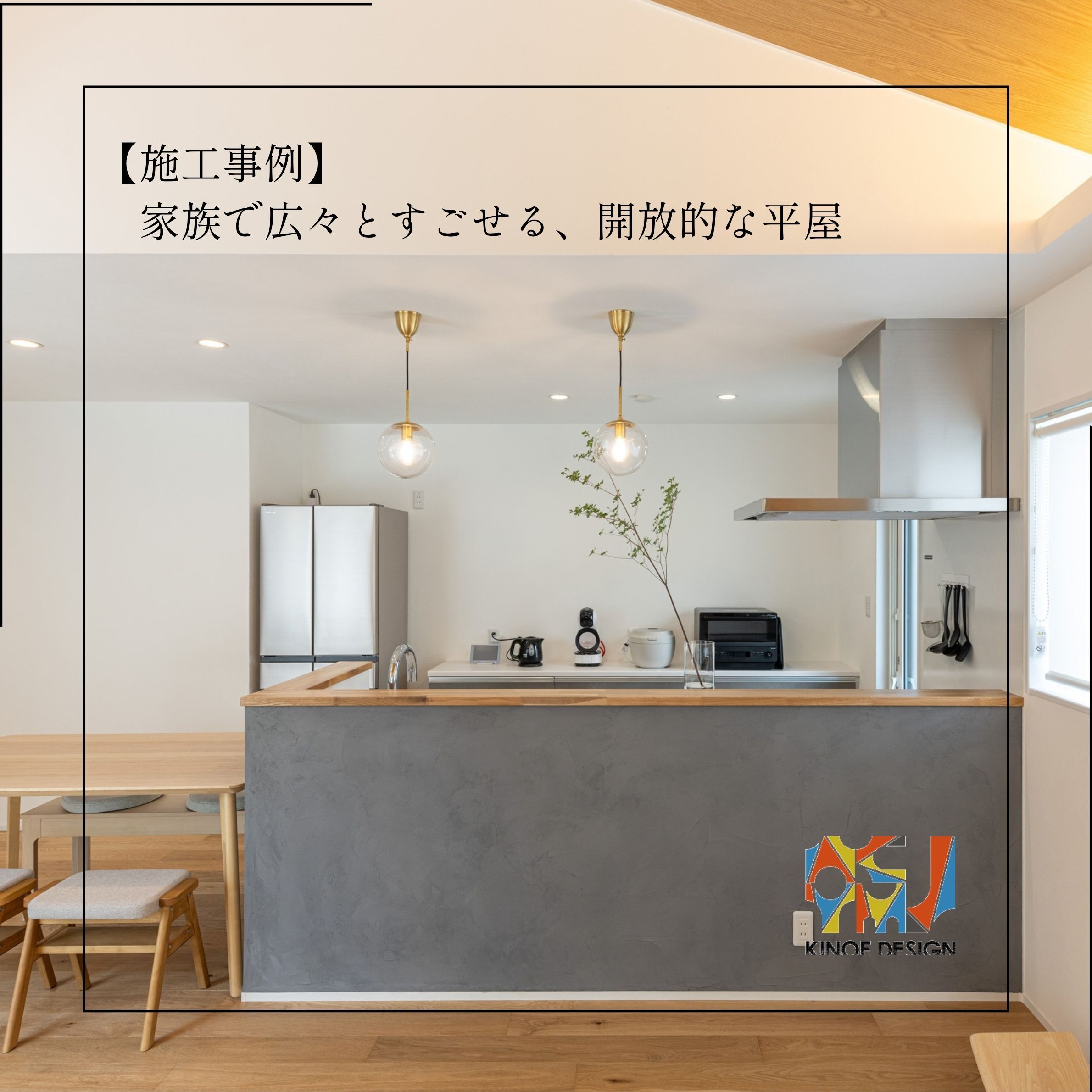 お知らせのアイキャッチ画像