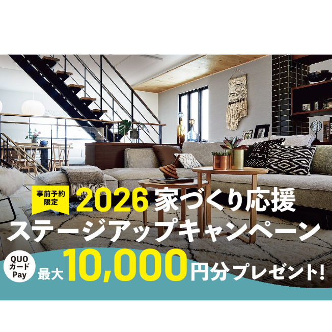 お知らせのアイキャッチ画像